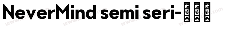 NeverMind semi seri字体转换